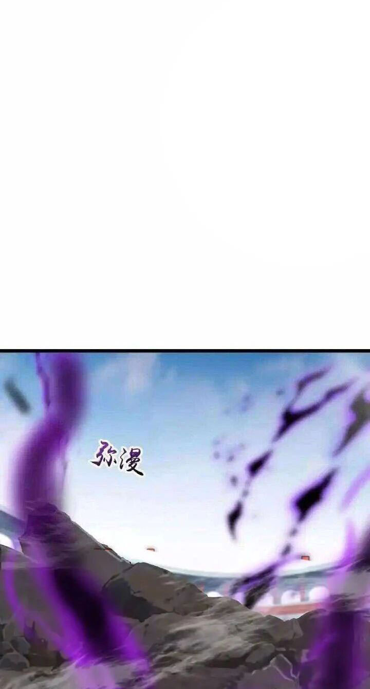 Against the Gods Chapter 640 Gambar 34